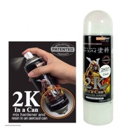 SAMURAI 2K TOP COAT SPRAYS CAN 2K01 2K04