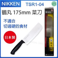 蜻蜓牌 - TSR1-04 日本製 鶴丸 175mm 菜切 / 菜刀 / 切菜刀 / 菜刀/ 水果刀【平行進口】