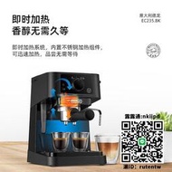 Delonghi德龍 EC235.BK35.31咖啡機家用半自動意式泵壓式打奶泡