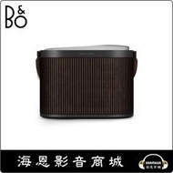 【海恩數位】丹麥 B&amp;O BEOSOUND A5 家用可攜式音響 『台灣代理商公司貨 享原廠售後保固2年』深色橡木