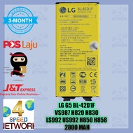 LG G5 BL-42D1F H868 H860 VS987 H820 H830 LS992 US992 H850 H858 / 2800mah BATTERY BATERI 2800 MAH BAT