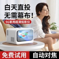 5G Qing Household Projector Student Dormitory Bedroom Small Mobile Phone Projector Home Theater 10.2