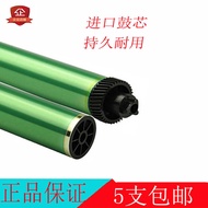 Suitable for 36A Drum Core 1213 1216 Single Drum 36A Drum Core CB436A Drum