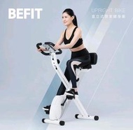 美國BEFIT 磁控飛輪 健身  踏步機