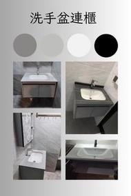 ✳️  直銷🈹️   浴室面盆連櫃 洗手盆櫃 安裝更換   浴屏 座廁 水龍頭 歐洲設計 ✳️ 企缸浴屏  玻璃趟門浴屏 智能座廁 現貨優惠供應 指定尺寸 可提供安裝服務✳️ 服務🈶️  浴屏安裝✅️