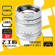 7Artisans 55mm f1.4 Lens Silver เลนส์มือหมุน สำหรับกล้อง OLYMPUS AND PANASONIC LUMIX Mirrorless ( เลนส์หลังละลาย เลนส์ หน้าชัดหลังเบลอ กล้อง โอลิมปัส เมาท์ M43 Mount 55 mm f 1.4 )