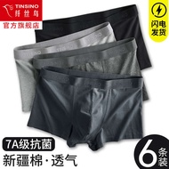 brief for men bench brief for men adult Men's Underwear Men's Pure Cotton Crotch Boxer Briefs Teenag