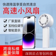 Handheld Small Fan Gift Rechargeable Electric Fan Mini Small Portable Large Capacity Desktop Fan