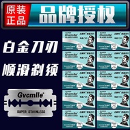 Sharp Blade Razor Manual Male Old-fashioned Razor Blade Double-Sided Razor Blade Razor Safety Blade