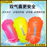 Follower Swimming Float Can Store Double Airbag Bag Outdoor Lifesaving Water Sports Safety jc765
