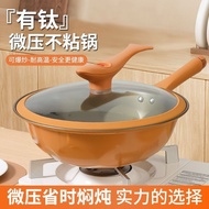 Pottery Clay Non-Stick Frying Pan Household Micro-Pressure Frying Pan