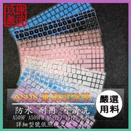 Asus VivoBook A509F A509FB A512FJ A512F Cangjie Phonetic Dust Cover Color Keyboard Film