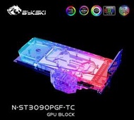 Bykski N-ST3090PGF-TC 顯卡水冷頭ZOTAC RTX3090 AMP CORE HOLO專用