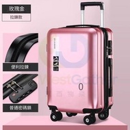 包送貨-時尚輕便行李箱玫金（輕盈拉鍊款）-22寸【中短途旅行出差】男女學生行李喼 旅行喼 旅行箱 萬向輪拉桿箱 結婚密碼箱 登機箱