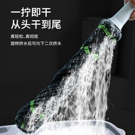 S-T🔰Self-Drying Water Mop Household Mop Hand Wash-Free2023New Rotating Mop Old-Fashioned Lazy Squeeze Water Big Mop TU2S