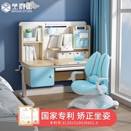 HY-D 【Sit Right】Children's Study Table Chair Suit Writing Table Adjustable Children's Desk Primary School Student Study