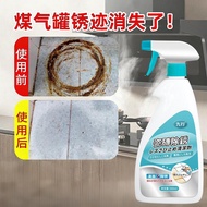 Gas Tank Bottom Rust Remover for Tiles and Stone Heavy Rust Removal Household Powerful Cleaner