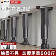[Accumulative Hot Sale 50 million+Pieces] Adjustable Perforation-Free Support Feet Furniture Feet So