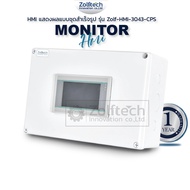 HMI Ready-Made Display Model Zolf-HMI-3043-CPS