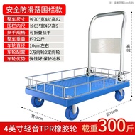 S-T💓Fence Car Trolley with Fence Trolley Truck Platform Trolley Foldable Stall Bucket Enclosure BQZC