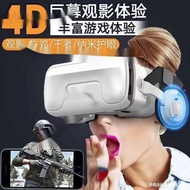 Vr Glasses Virtual Realistic Game Movie Smartphone BOX Three D Glasses All-in-One Head-Mounted