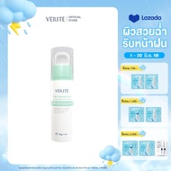 Verite Pre-probiotic Acne Disrupt Cream 30 g. ครีมบำรุงผิวดูแลปัญหาสิว สิวอุดตัน รอยสิว ขนาด 30 กรัม