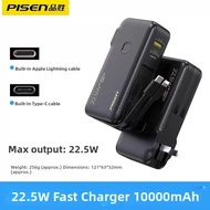 PISEN | CCC Certified Power Bank 20000mAh