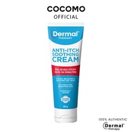 (DERMAL THERAPY) Anti Itch Soothing Cream 85g - COCOMO
