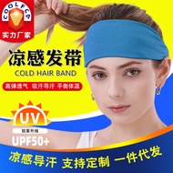 Cross-Border Sports Wide Headband Sweat-Absorbent Headband Men Women Headband Headband Fitness Equip