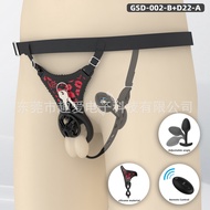 HF HF Negative Lock Silicone Wearable Chastity Lock Pseudo-Mother CB Lock Wireless Remote Control Vi