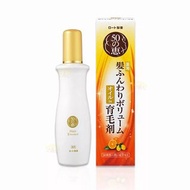 日本直送 50惠 Megumi 160ml 養潤育髮精華素 防掉髮 防脱髮 育髪精華 生髮