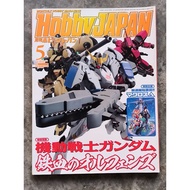 Hobby Japan 2016 May magazine Book