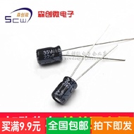 35V22UF 5X7mm Electrolytic Capacitor (1,000pcs/Pack 26 Yuan)