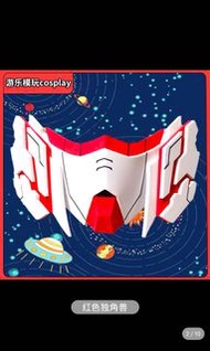 全新立体高達口罩 獨角獸高達