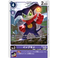 Digimon TCG BT19 / BT19-067 Impmon