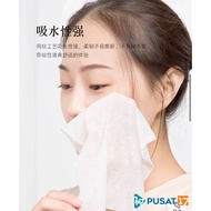 Magic CANDY TISSUE PORTABLE CANDY TOWEL TISSUE TRAVELING TISSUE