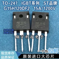 5pcs/G15H120DF2 15A/1200V/259W Full Parameter Measurement Good Package On-The-Machine