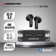 MONSTER - 魔聲真無線降噪半入耳藍芽耳機 XKT08 - (黑色) (SUP : DA202)