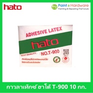 Hato Latex Glue Parquet Flooring Furniture T900 Size 10 Kilograms Box Type 10 Kg.