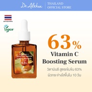 DR.ALTHEA VITAMIN C BOOSTING SERUM 30ML เซรั่มบอกลาผิวหมองคล้ำอย่างเรงด่วนใน 10 วัน(30ML) ดร.อัลเทีย