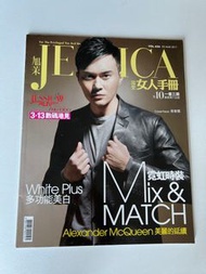 張智霖雜誌/楊丞琳/鄭容和周邊