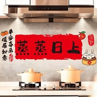 Taiwan Good Goods Kitchen Waterproof Oil-Proof Sticker Thickened Wallpaper Fume Stove Range Hood Wal