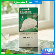 Biohealbo Panthesell Repair Sika Micro Spot Patch 12pcs