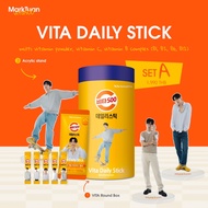 Vita Daily Stick วิต้า เดลลี่ สติ๊ก วิตามินรวม Vitamin C & Vitamin B Complex ( B1, B2, B6, B12 )