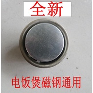 Rice Cooker Magnetic Steel Thermostat Rice Cooker Magnetic Steel Rice Cooker Accessories Magnetic St