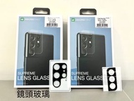 Samsung S22 at 套 玻璃貼 鏡頭貼（$128起）