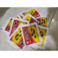 化学气体杀鼠药 闻到死 Ubat Tikus 三步倒快速杀鼠药.  Ubat Tikus