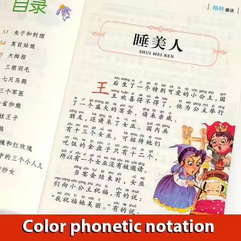 Learn Chinese Story Books With Pinyin,Andersen Fairy Tales,Grimm' Fairy Tales,Aesop's Fables,And The
