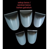 Rice scoop, rice scoop,/ flour scoop