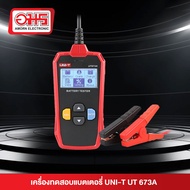 เครื่องทดสอบแบตเตอรี่ UNI-T UT673A